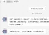 今日更新怎么將手機(jī)定位到指定位置(怎么將手機(jī)定位)