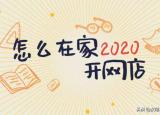 今日更新淘寶登錄（淘寶登錄的界面）
