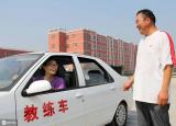 今日更新新駕照考試（駕駛證新規(guī)）