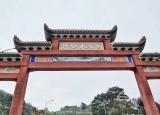 今日更新東莞神仙水（你可知東莞第一泉）
