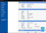 今日更新手機(jī)上不了網(wǎng)（手機(jī)連不上網(wǎng)怎么回事）