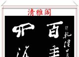 今日更新鄭板橋的書法（書法家鄭板橋）