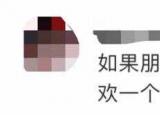 今日更新朋友圈訪客記錄（朋友圈可以查看訪客記錄了）