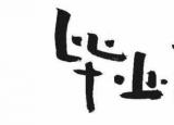 今日更新畢業(yè)旅行去哪（最適合畢業(yè)旅行的9個(gè)目的地）