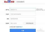 今日更新怎么上傳圖片到百度（ 怎么在百度上傳圖片）