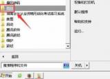 今日更新軟鍵盤怎么開（電腦如何打開軟鍵盤 ）