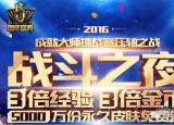 今日更新英雄聯(lián)盟符文頁怎么增加（三天刷出一套符文頁）