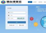 今日更新從煙臺(tái)到大連的船票（煙臺(tái)到大連的船票）