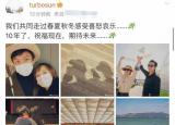 今日更新孫儷婚禮（孫儷鄧超慶結(jié)婚10周年）