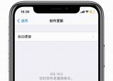 今日更新蘋果手機充電提示音（蘋果手機充電提示音設(shè)置）