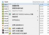今日更新右鍵rar（文件右鍵菜單winrar不見了怎么辦）