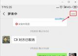 今日更新手機(jī)格式化后如何恢復(fù)數(shù)據(jù)（手機(jī)格式化后如何）
