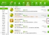 今日更新微信怎么追蹤對方定位(微信怎么追蹤對方)