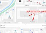 今日更新廣州澳大利亞大使館（澳大利亞駐華領(lǐng)事館有5個(gè)）
