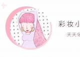 今日更新保濕美白面膜（好用面膜大推薦）