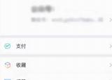 今日更新微信聊天記錄查找不到（微信聊天記錄）