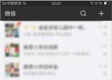 今日更新手機(jī)定位哪個軟件好用免費(fèi)的（手機(jī)定位哪個軟件）