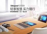今日更新買什么筆記本好（一些筆記本現(xiàn)在最值得入手）
