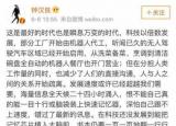 今日更新曾被舍棄的微光（鐘漢良押題押得準(zhǔn)）