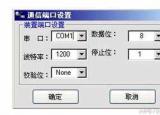 今日更新什么是波特率（什么是波特率解釋）