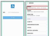 今日更新電信人工服務電話是多少（手機失竊后）