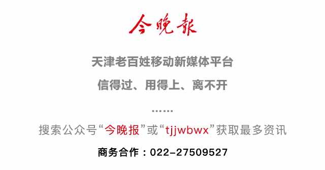 關(guān)注｜天津大學(xué)2019年自主招生簡章發(fā)布
