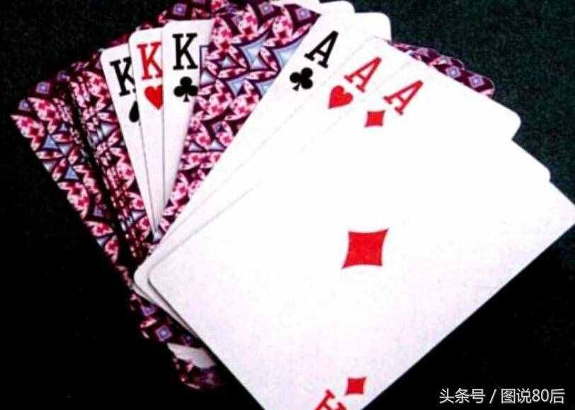 打撲克，常用的集中出千手法有這幾種，你知道幾種？
