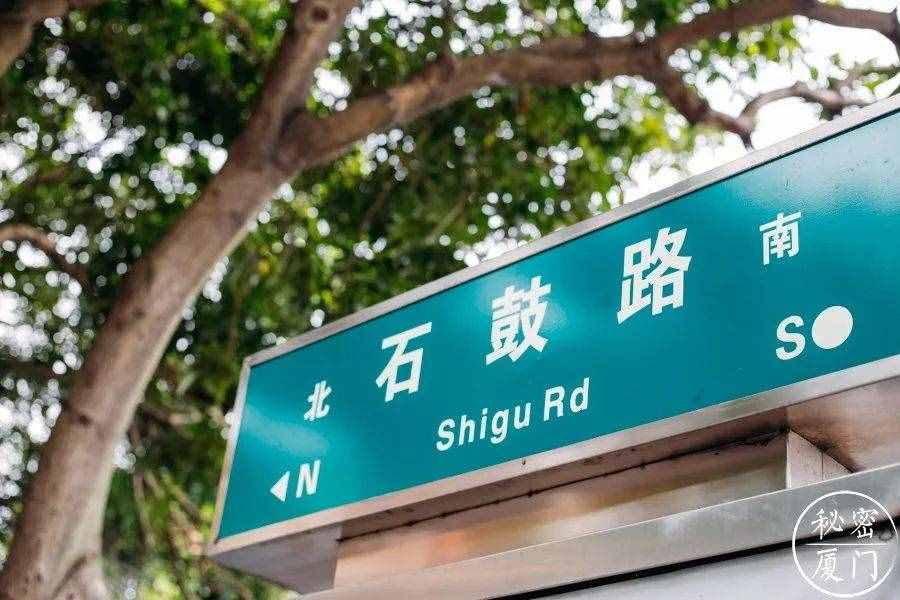 石鼓路又變樣了，你的拔草地圖已更新