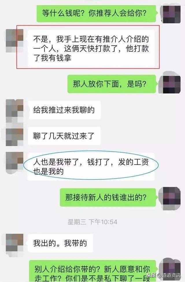 1040傳銷女：騙人的底限是保持正當(dāng)?shù)哪信P(guān)系，你信嗎