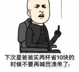 吃什么東西可以迅速增加精子的數(shù)量和提高精子的質(zhì)量？