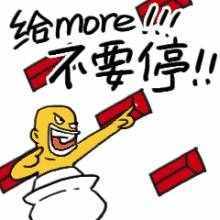 吃什么東西可以迅速增加精子的數(shù)量和提高精子的質(zhì)量？