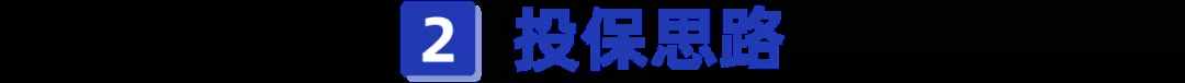 父母年紀(jì)大該怎么買保險(xiǎn)？看這篇就夠了