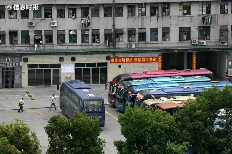 再見！越秀南汽車站！