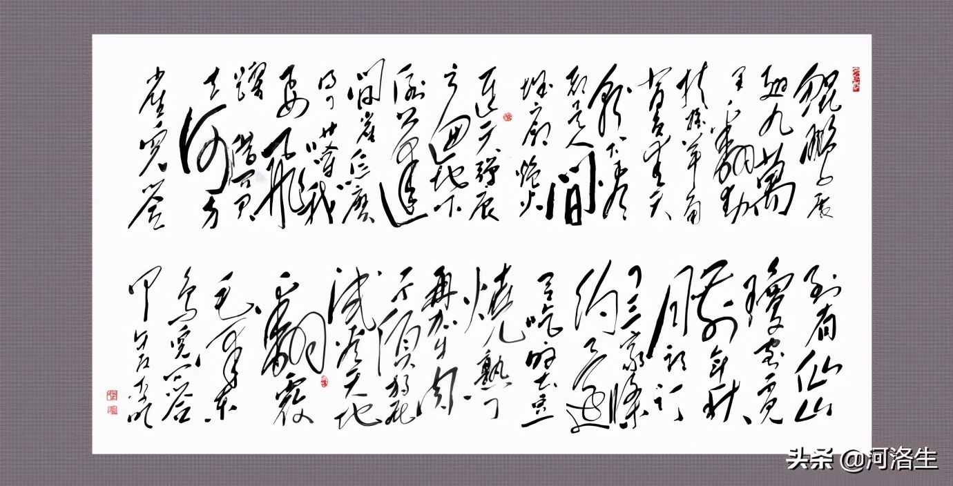 毛澤東詩詞賞析之十九：鯤鵬展翅，九萬里