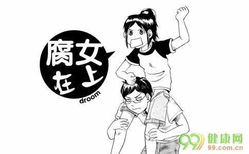 什么是腐女 為什么會(huì)有腐女