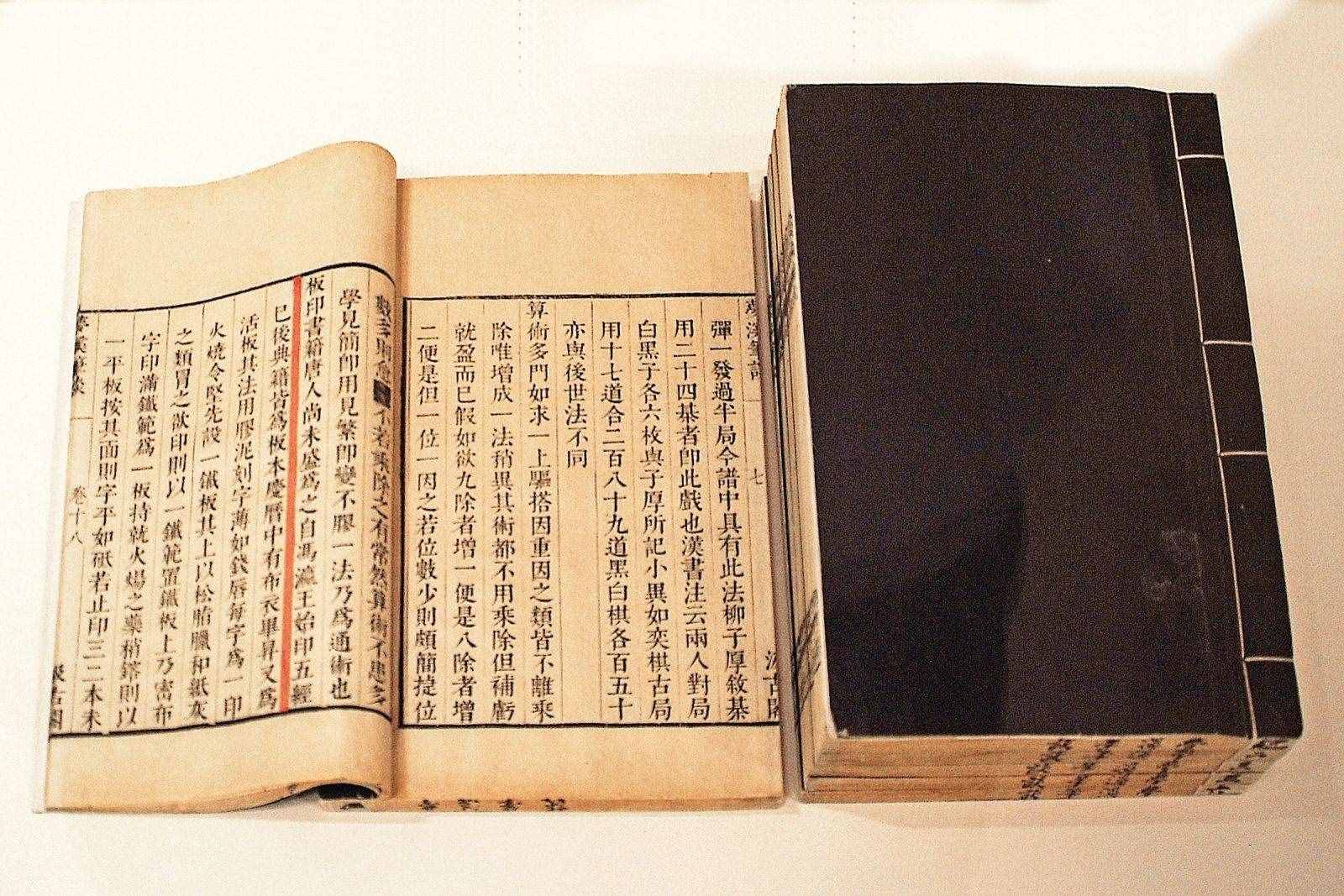 沈括寫了《夢溪筆談》，有“全才”之稱，《宋史》為何淡化他？