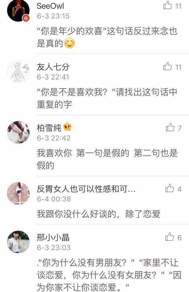 學(xué)會(huì)這些表白方式，還愁找不到對(duì)象？簡直要被感動(dòng)哭了