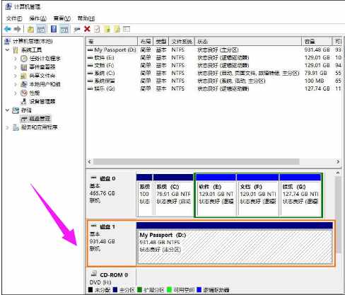 怎么把移動硬盤分區(qū)