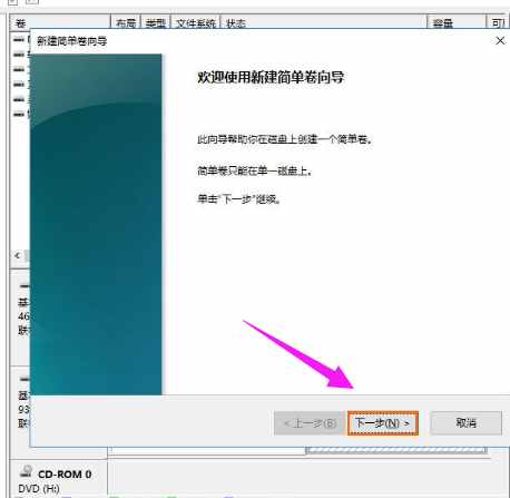 怎么把移動硬盤分區(qū)