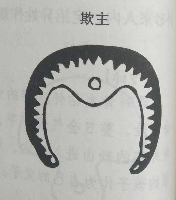 墳?zāi)癸L(fēng)水暗含玄機(jī)，何為兇墳？建議初學(xué)者加以收藏！