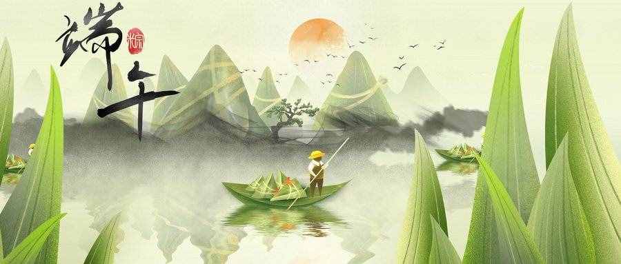 端午節(jié)的真正由來、風(fēng)俗習(xí)慣及意義