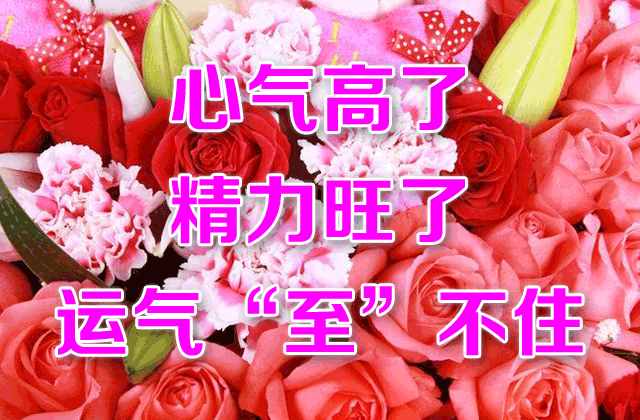 最美的冬至祝福語圖文集，冬至早安