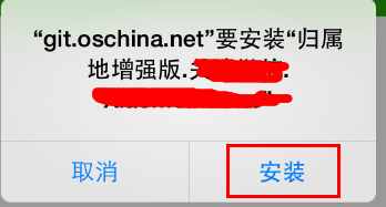 iPhone不越獄實(shí)現(xiàn)來電歸屬地