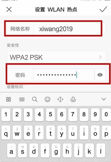 用手機連接電腦上網(wǎng)