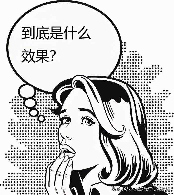 光子嫩膚——祛斑的心路歷程