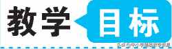 二年級(jí)語文上冊(cè)第3課《植物媽媽有辦法》教案（含教學(xué)反思）