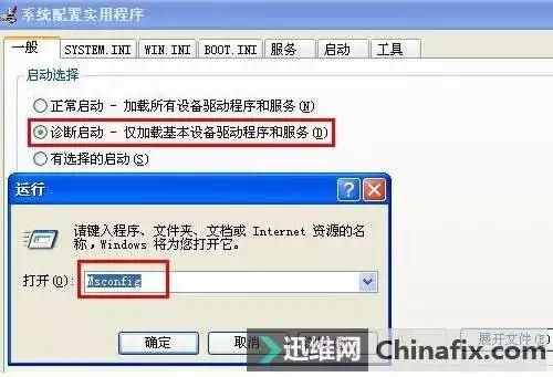 電腦會自動重啟的原因及秒殺的解決方法！
