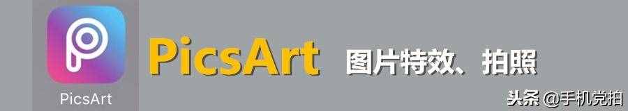 教你手機(jī)3步“更換照片背景”｜一張靚照N種背景！