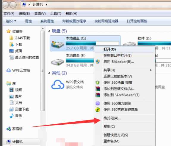 格式化c盤
