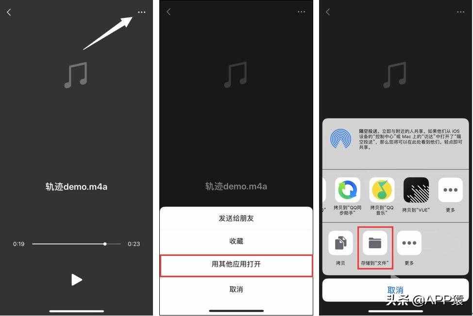 蘋果手機(jī)怎么設(shè)置鈴聲？完整教程分享